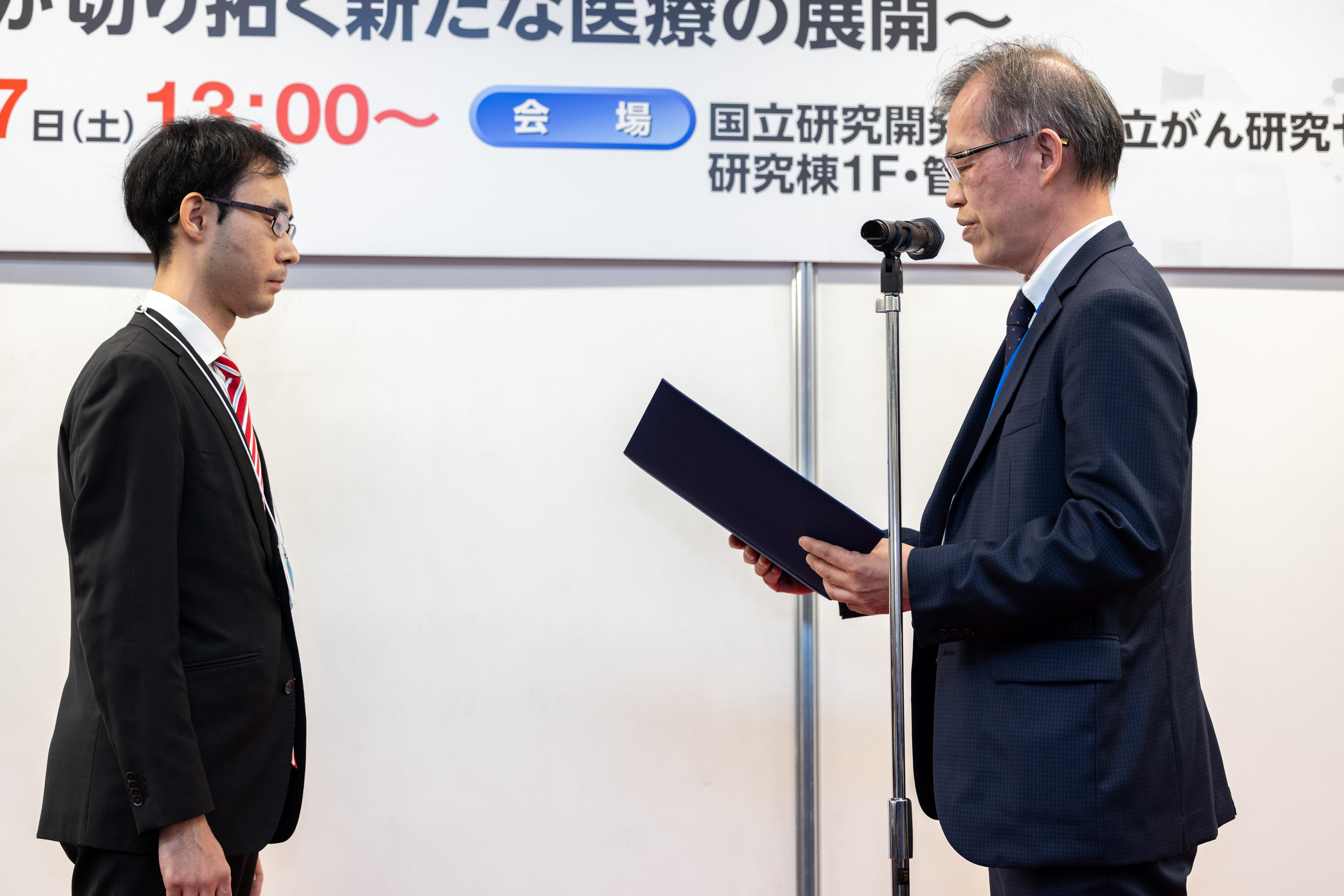 表彰式13馬本