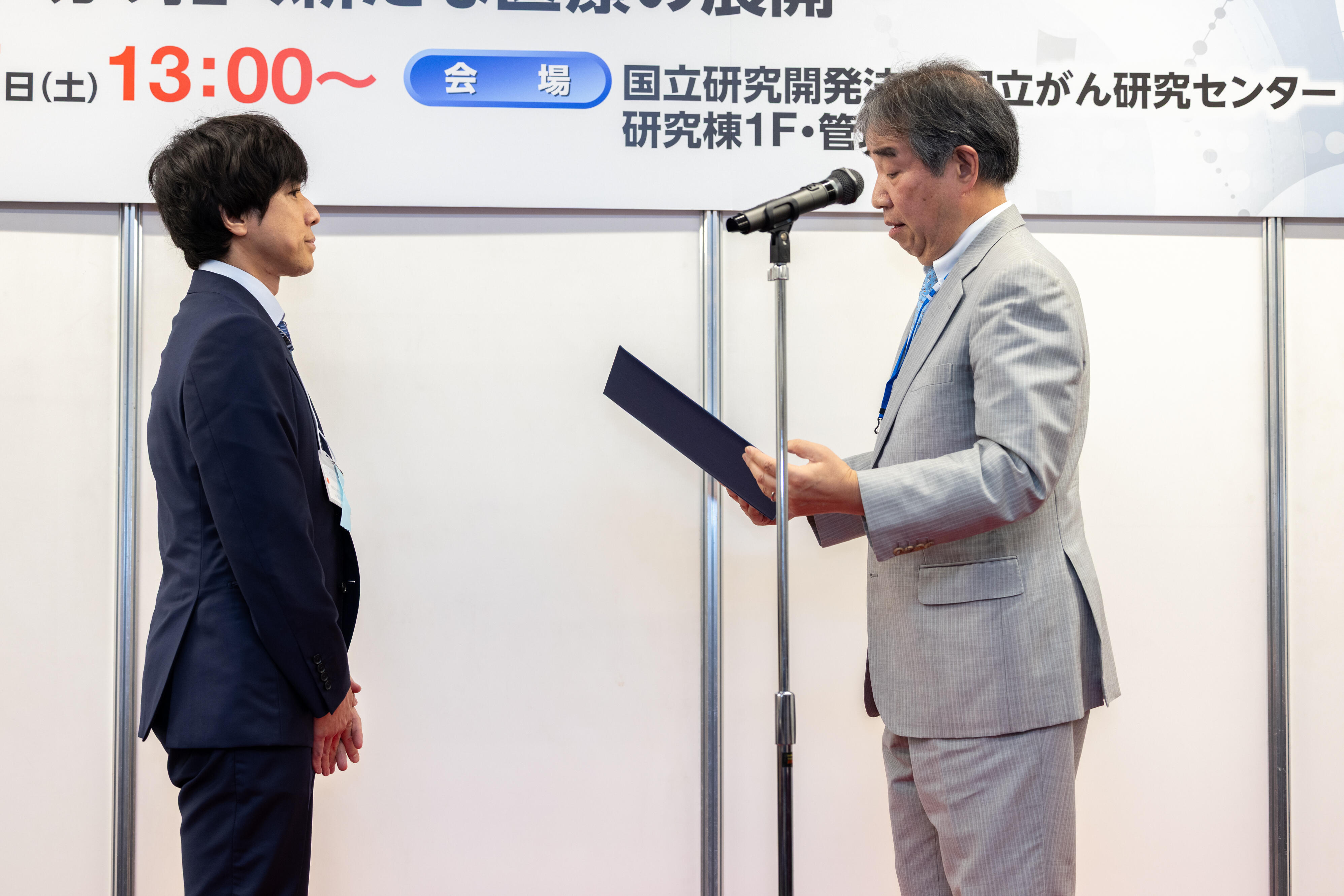 表彰式1橋本