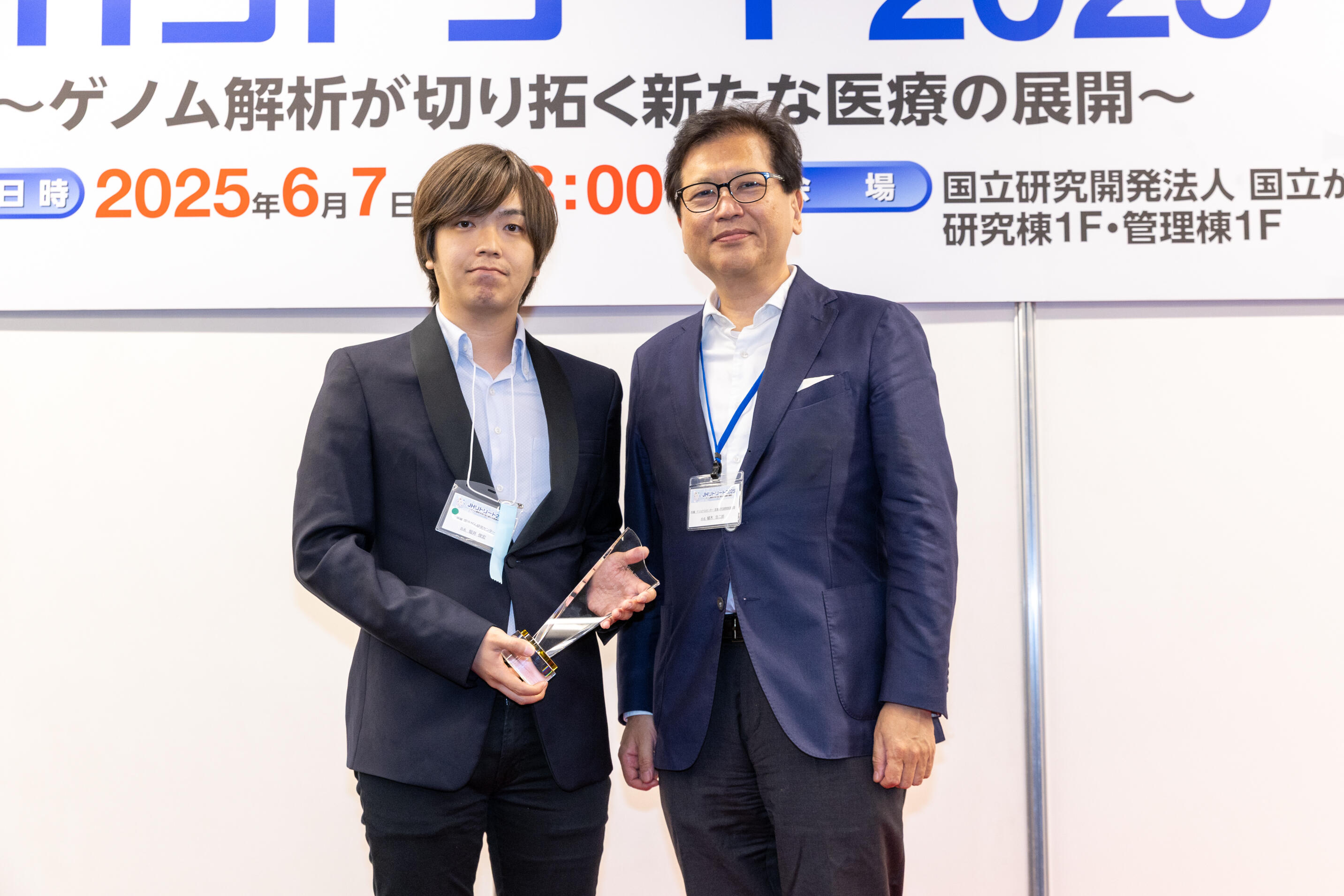 表彰式4堀井