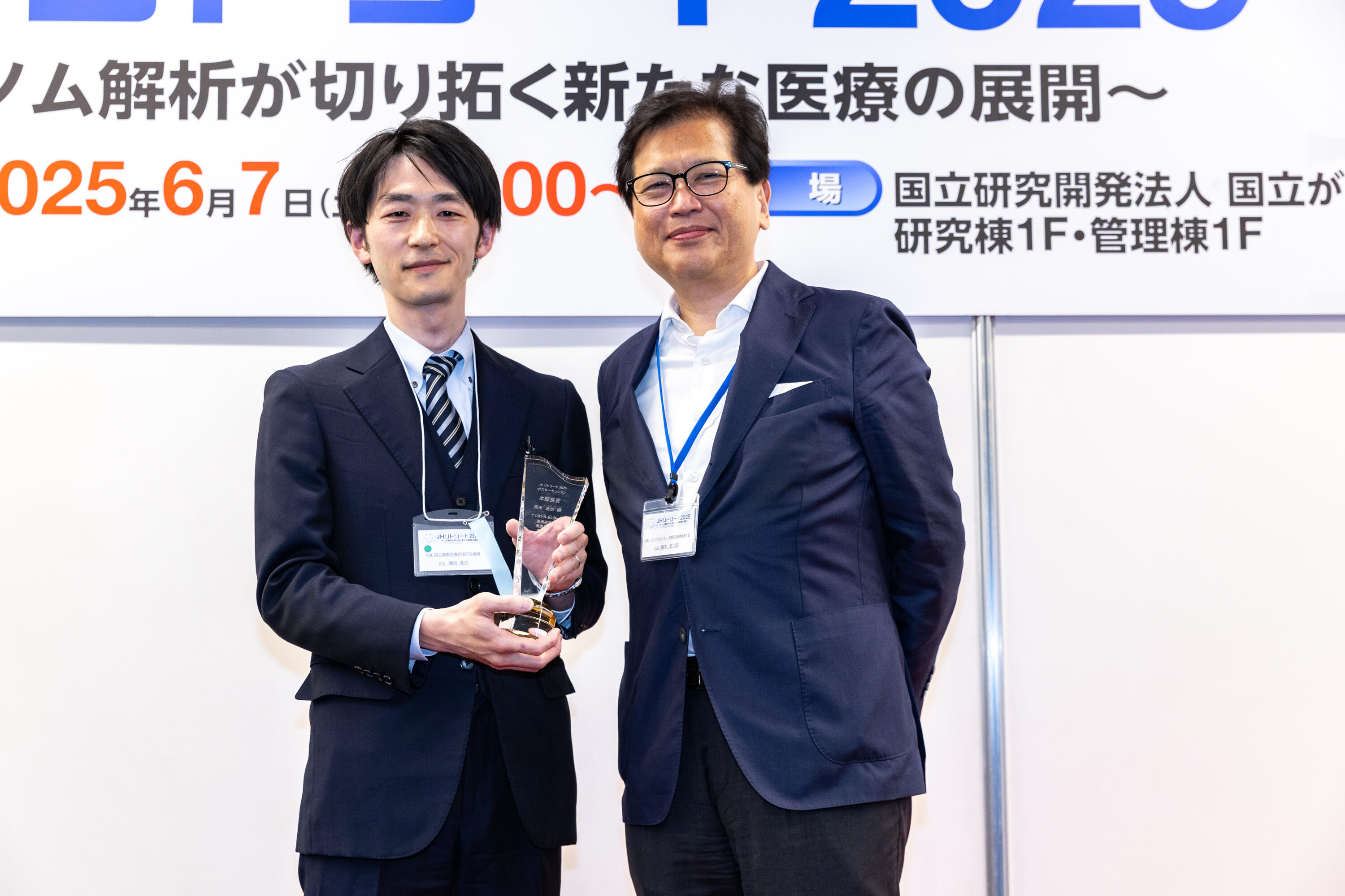 表彰式16藤田