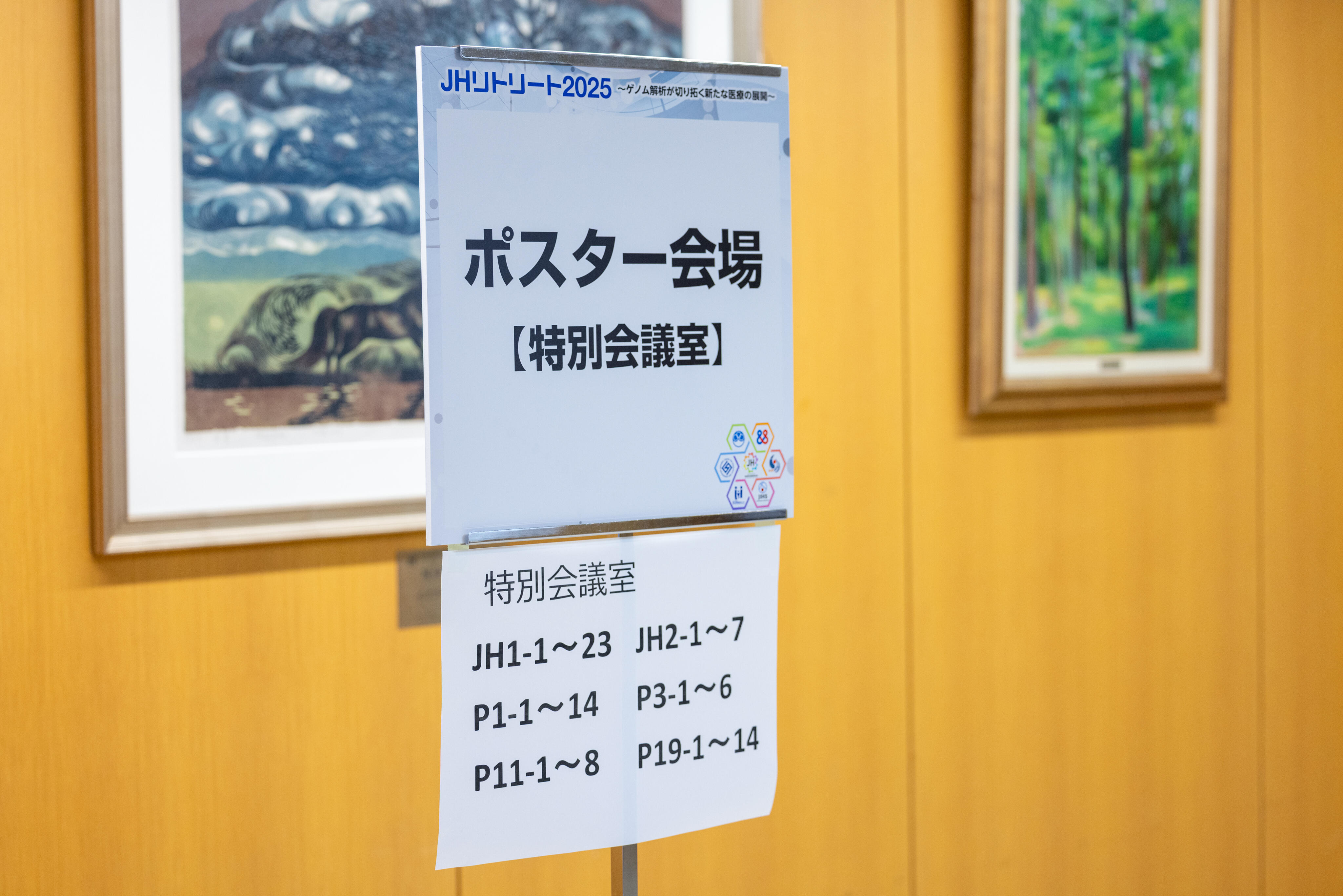 ポスター4