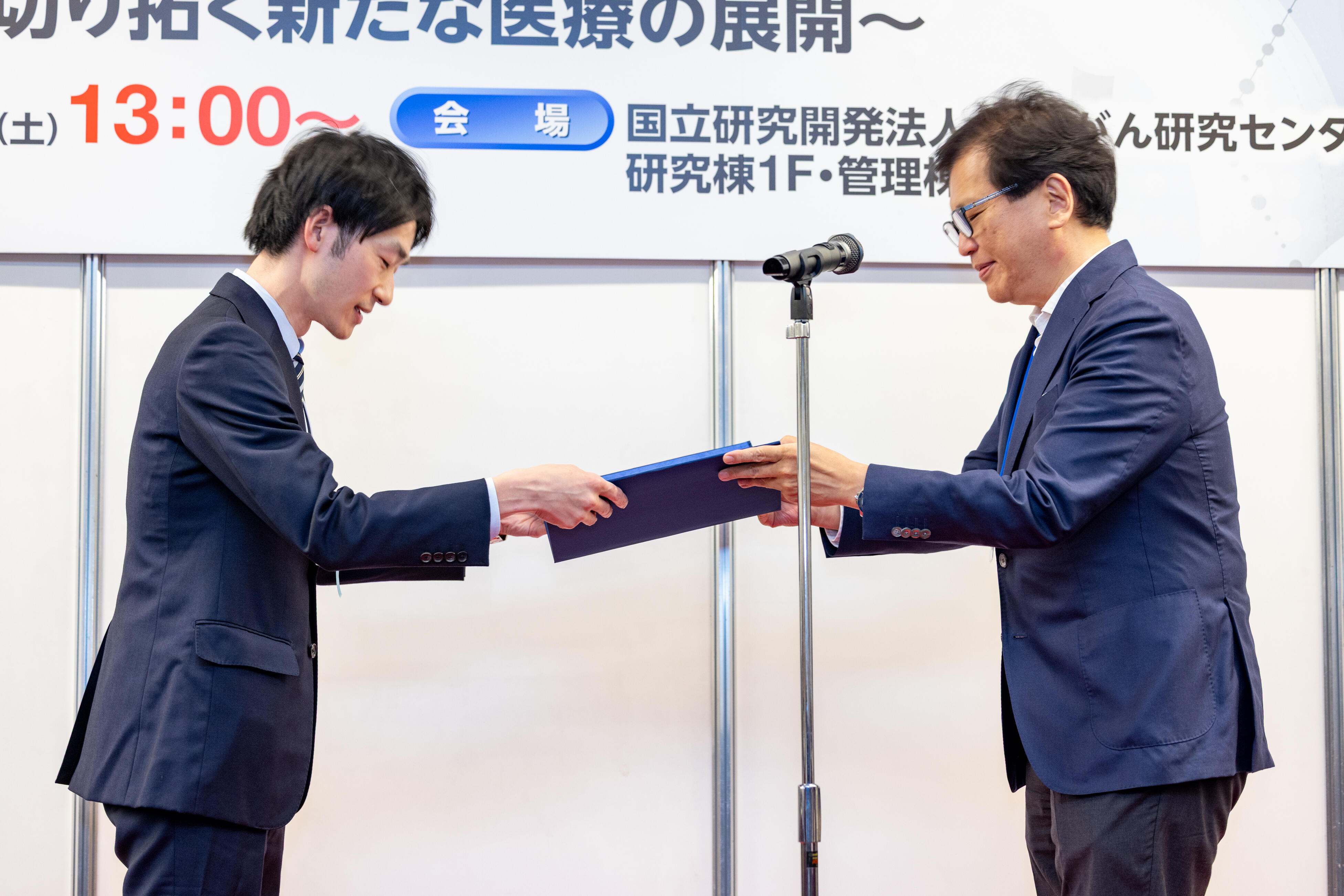 表彰式15藤田