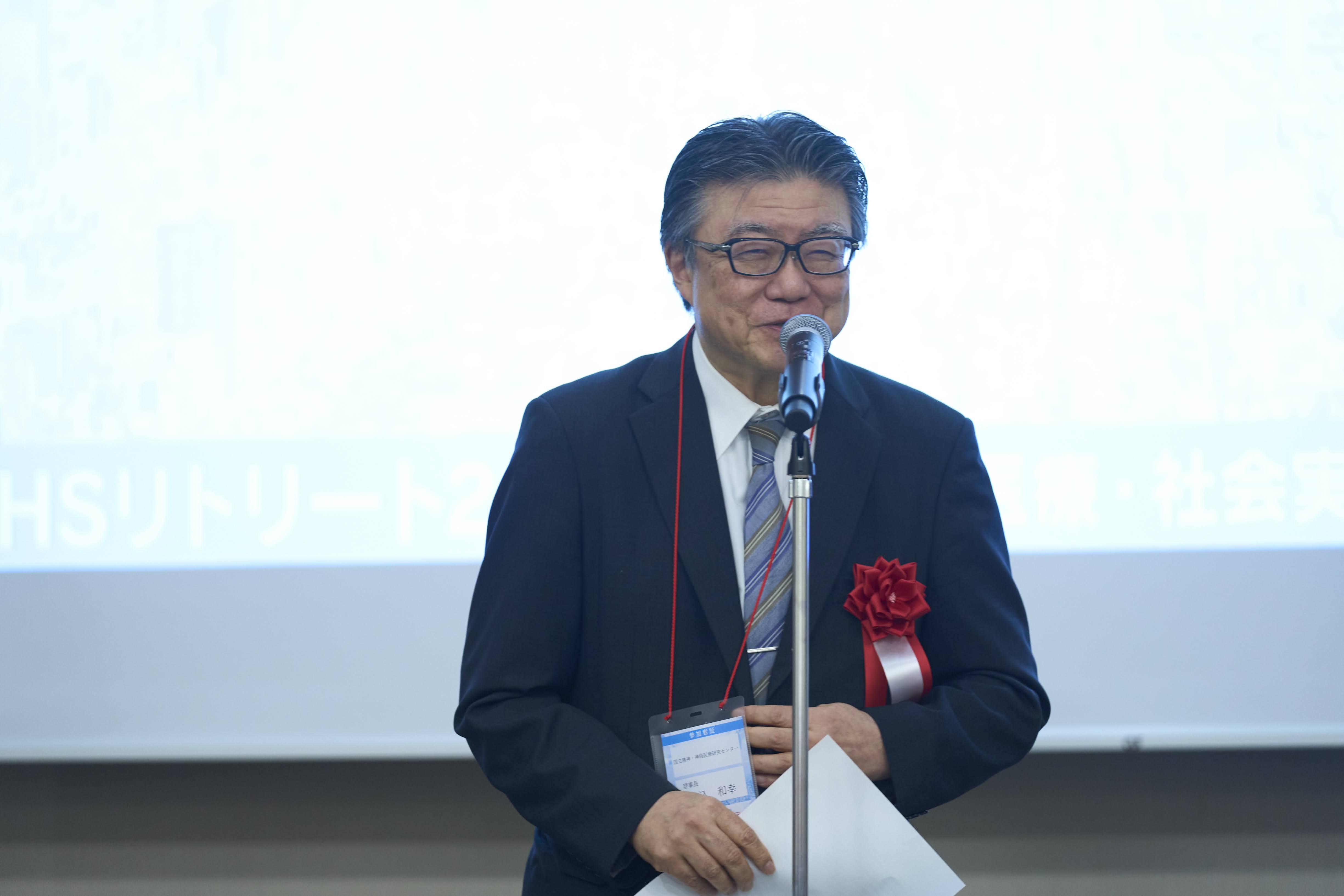 開会挨拶1