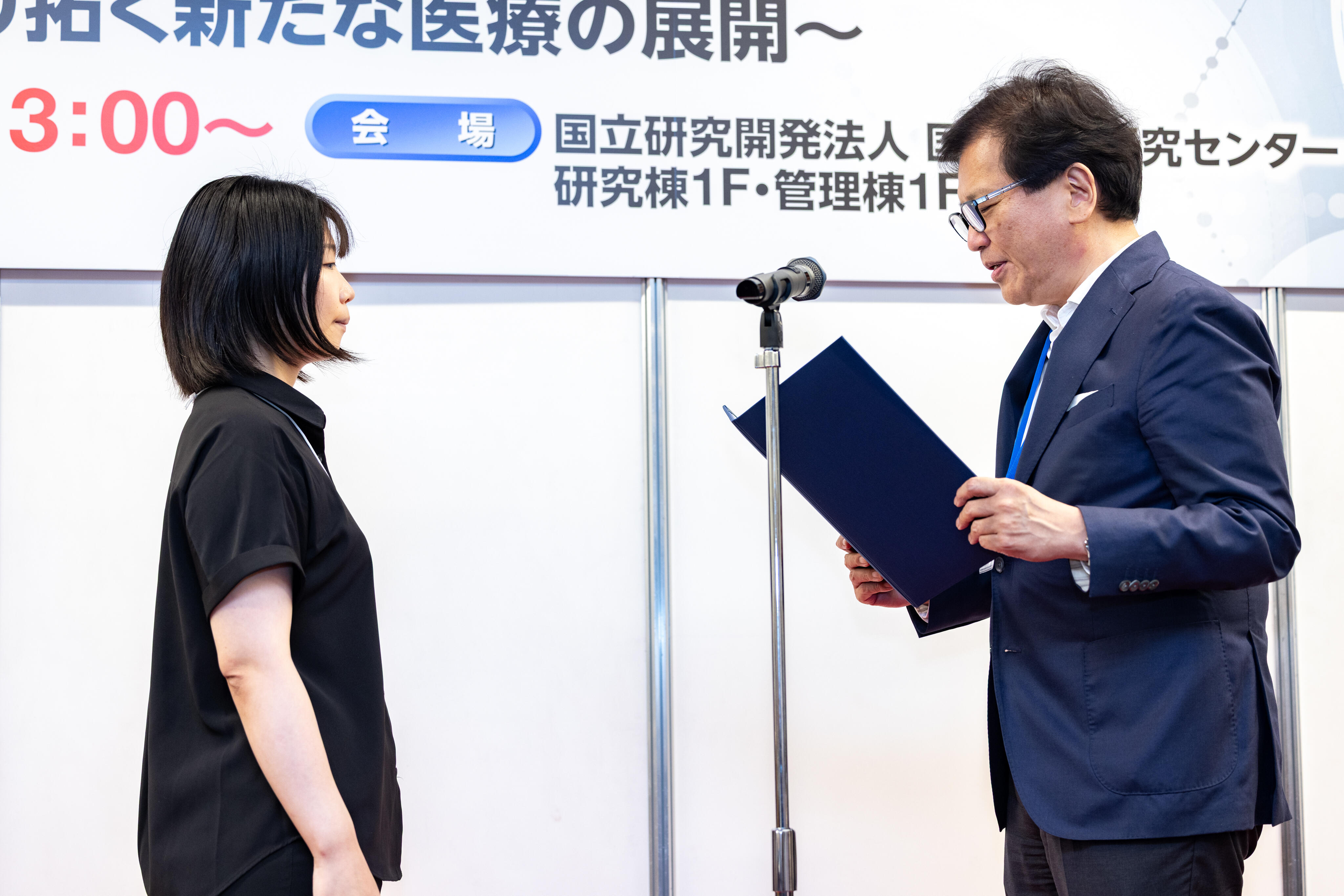 表彰式23廣瀬