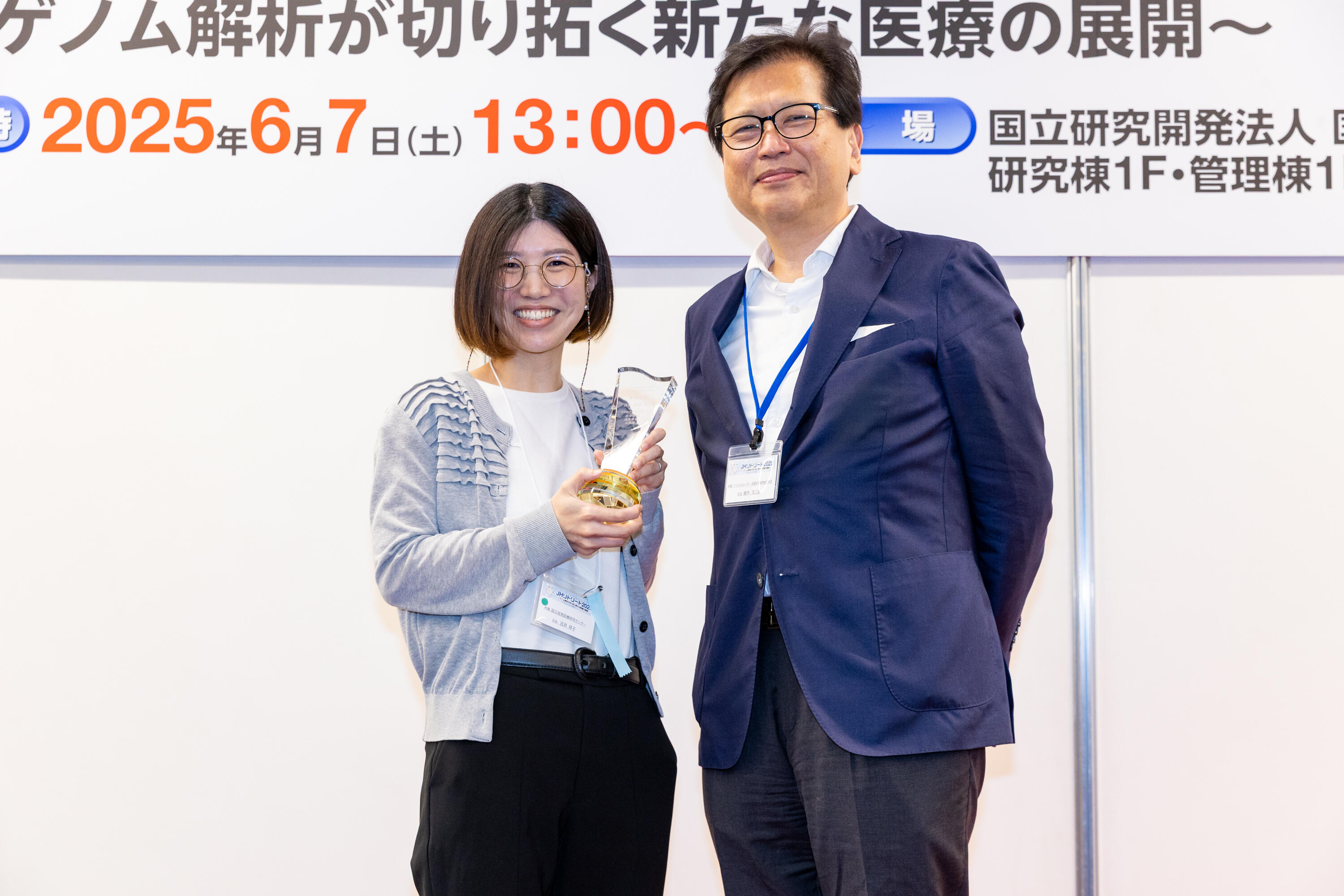 表彰式20吉井