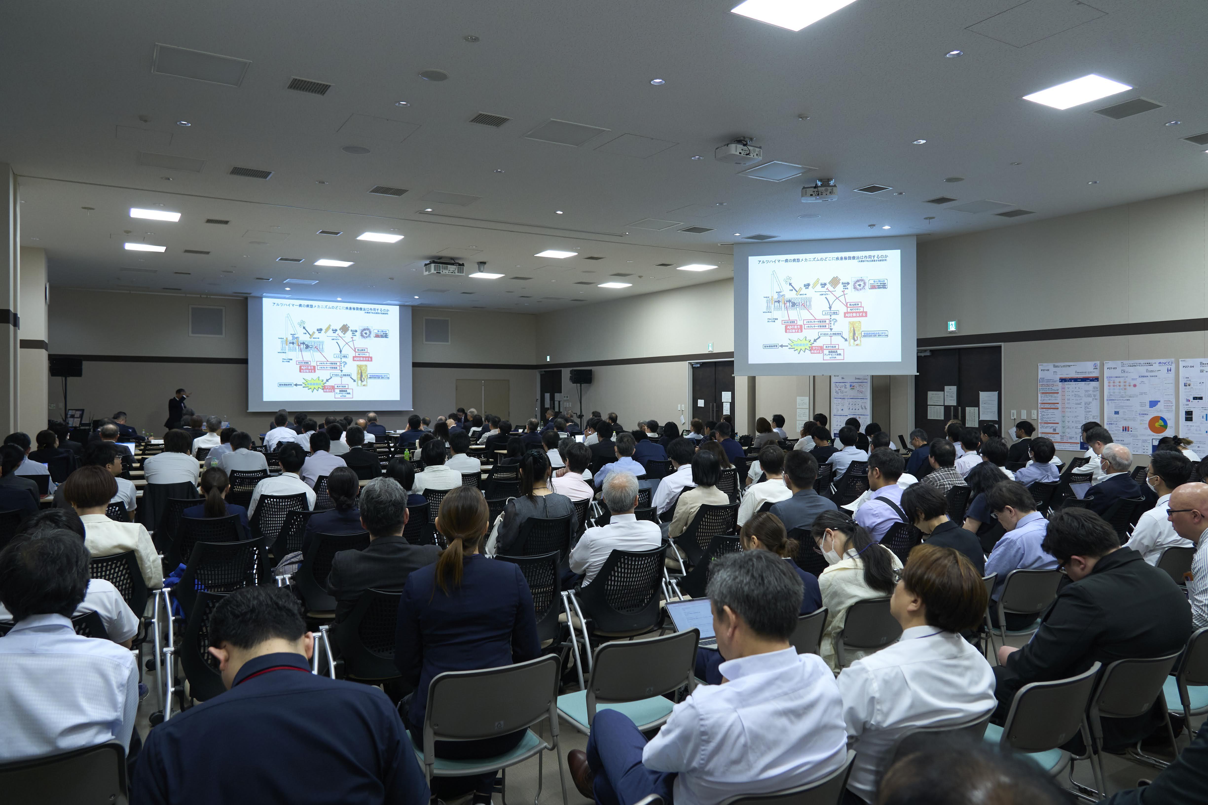 基調講演2