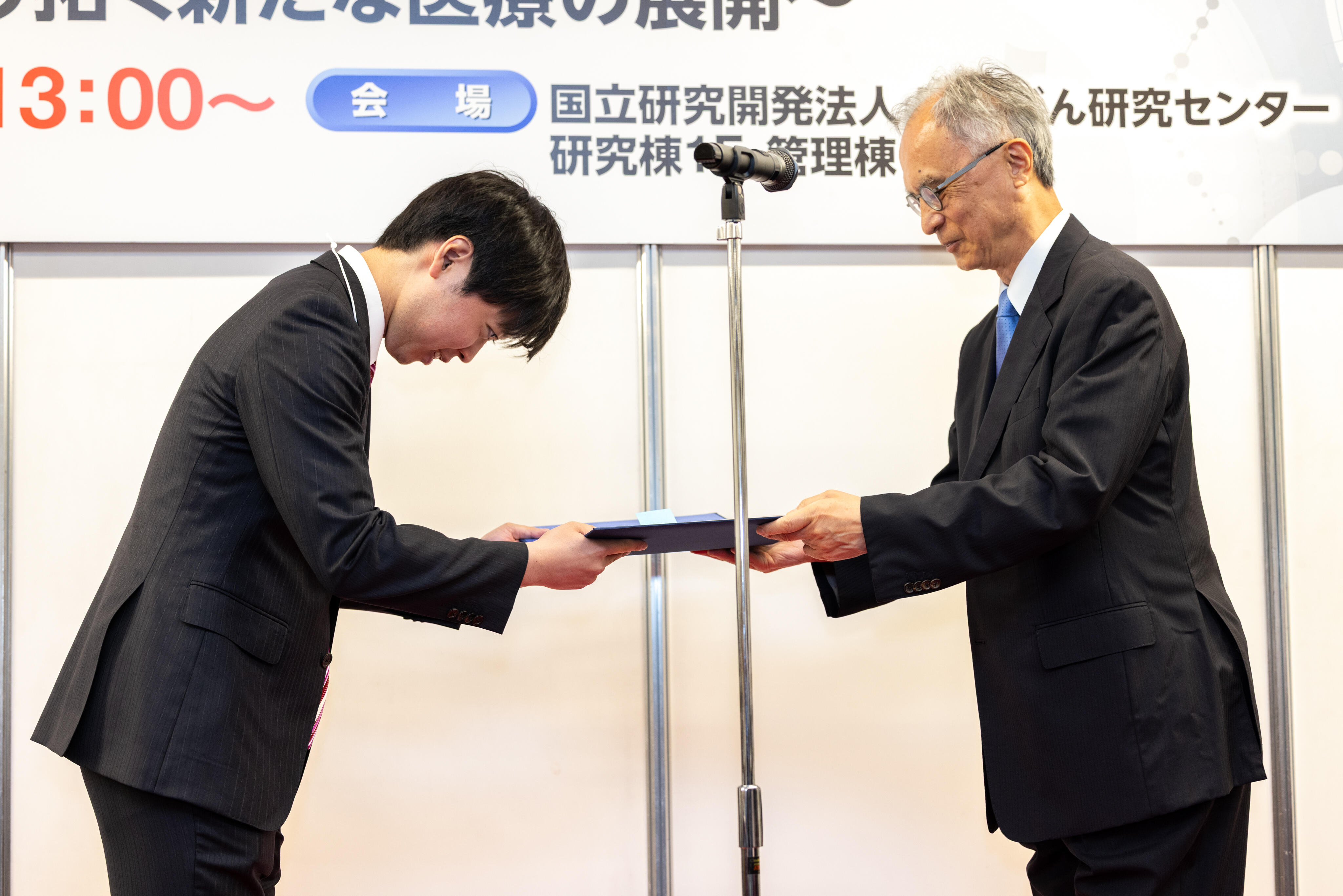 表彰式17増渕