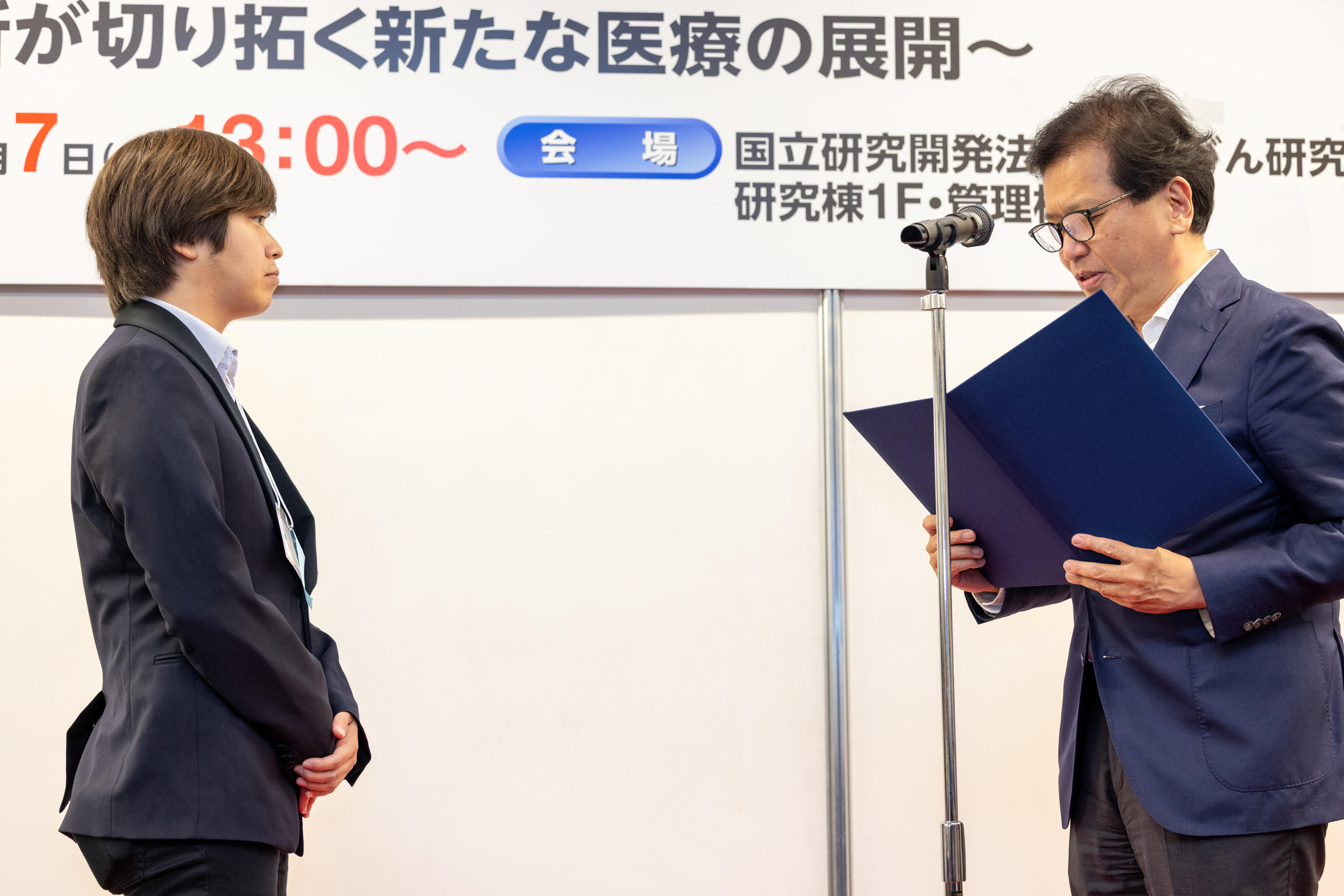 表彰式3堀井