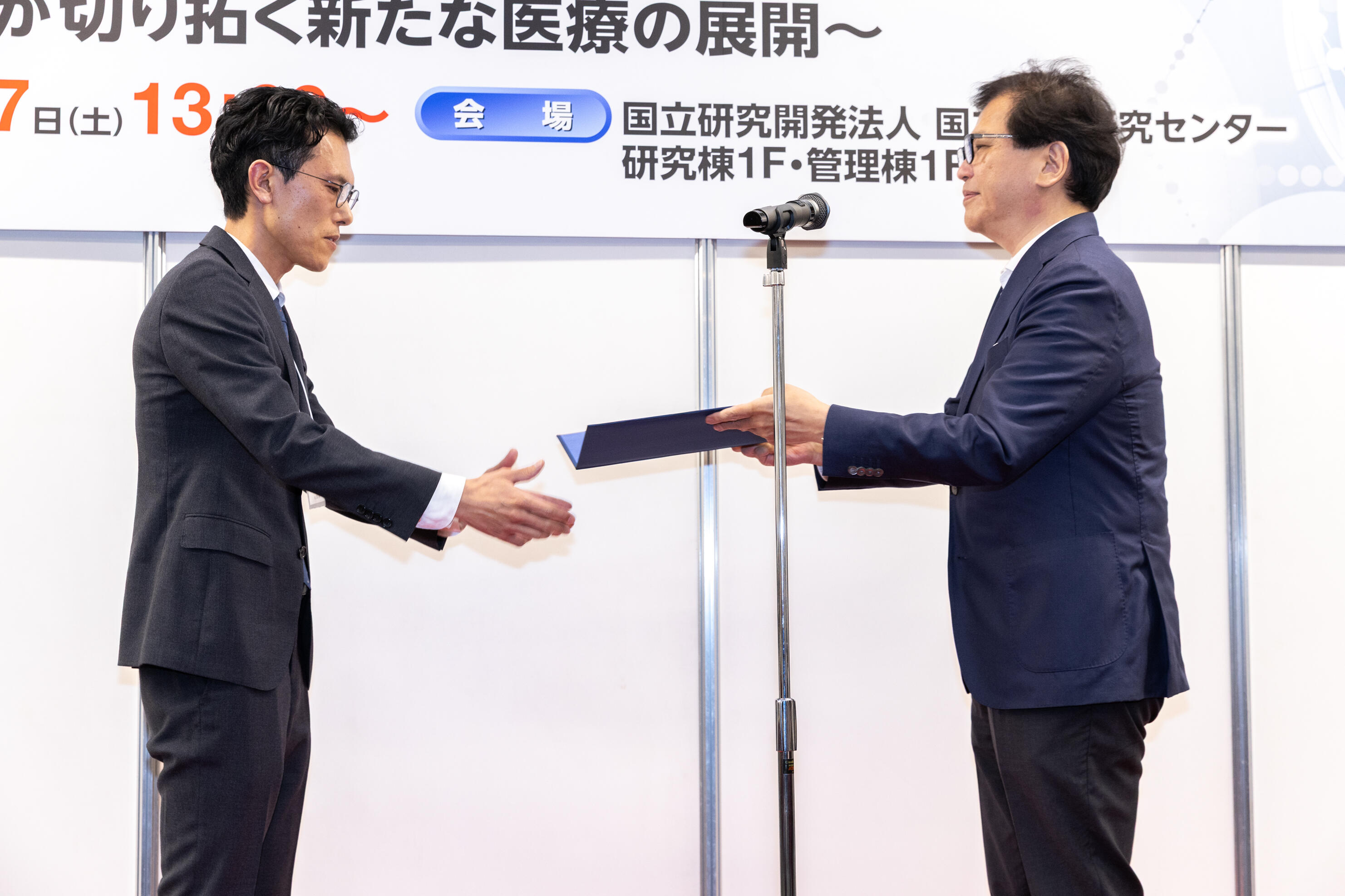表彰式7四宮