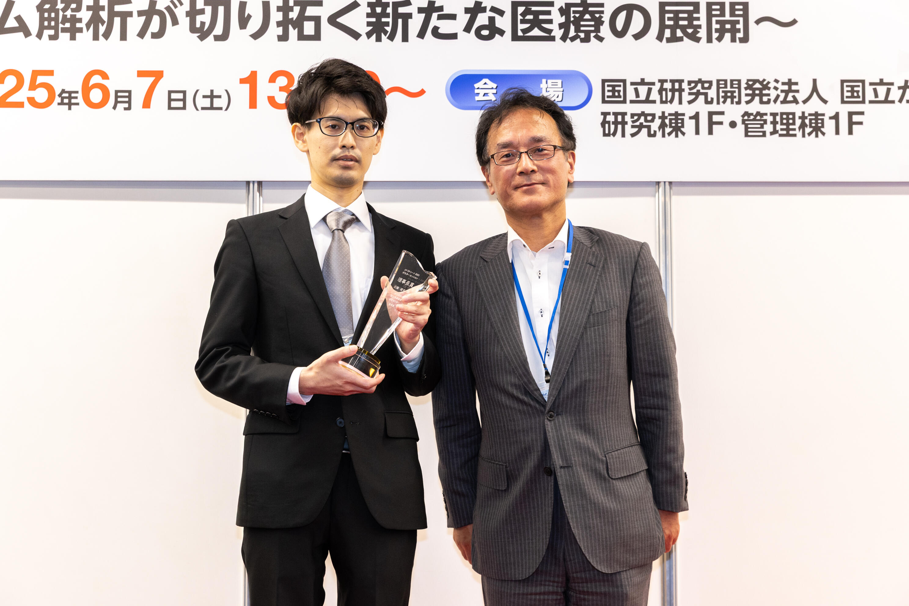 表彰式22近藤